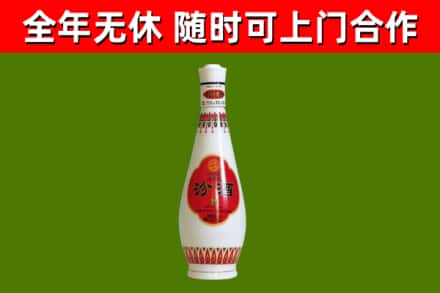 清江浦区烟酒回收瓷瓶汾酒.jpg