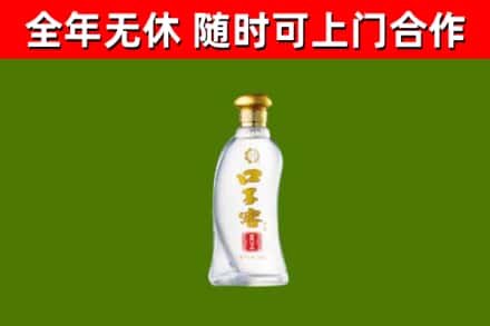 清江浦区烟酒回收口子窖.jpg