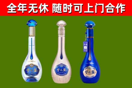 清江浦区烟酒回收梦之蓝系列.jpg