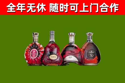 清江浦区烟酒回收洋酒.jpg