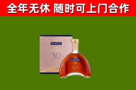 清江浦区烟酒回收马爹利洋酒.jpg