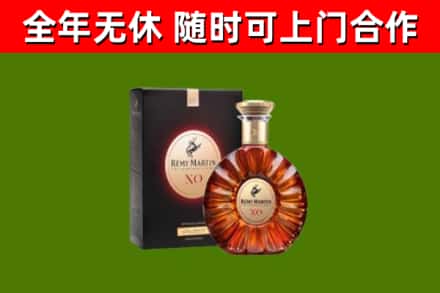 清江浦区烟酒回收人头马XO洋酒.jpg