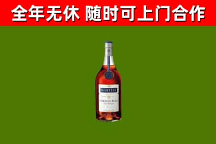 清江浦区烟酒回收马爹利蓝带洋酒.jpg